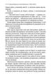 Голос Карлі. Пробиваючись кріз аутизм - Артур Флейшманн, Карлі Флейшманн (9786179522727) - изображение 8