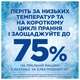 Капсули для прання Ariel Pods All-in-1 Sensitive Skin для чутливої шкіри 30 шт (8700216766012) - зображення 5