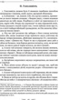 Алкіфрон. Листи гетер. Теофраст. Характери - Алкіфрон, Теофраст (9786176296430) - зображення 9