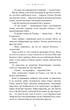 Гадес і Персефона. Гра відплати. Книга 4 - Скарлетт Сент-Клер (9786175483978) - зображення 5
