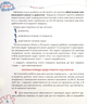 Основи швидкомислення - Василь Федієнко (9789664298756) - зображення 5