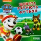 Щенячий патруль. Історії. Щенята рятують футбол - Nickelodeon (9786177846436) - зображення 1