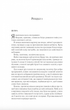 Двір крил і руїн. Книга 3 - Сара Дж. Маас (9786171707566) - зображення 8