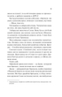 Френдзона. Книга 1 - Еббі Хіменес (9786171708105) - зображення 8
