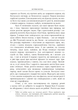 Проблема страждання - Клайв Стейплз Льюїс (9789669386120) - зображення 6