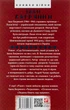 Сад Гетсиманський - Іван Багряний (9786175512326) - изображение 2