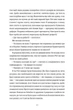 Листи через море - Женевʼєв Ґрем (9786178286323) - изображение 5