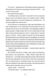 Листи через море - Женевʼєв Ґрем (9786178286323) - изображение 8