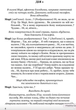 Стрип-покер та інші п’єси - Жан-Пʼєр Мартінес (9786176296799) - изображение 3