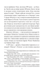 Щоденники. Том 1 - Герман Гессе (9786178508517) - зображення 5