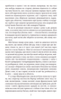 Зелений Генріх - Ґотфрід Келлер (9789660370319) - изображение 6