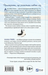І зійде крига. Книга 1 (Кольоровий зріз) - Ханна Ґрейс (9786171707313) - изображение 3
