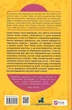 Мрії про Токіо. Книга 2 - Еміко Джин (9789669829702) - зображення 10