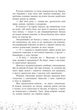 Це Крістмас, крихітко! - Трейсі Андрін (9786170990433) - изображение 6
