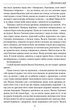 Містечкові Історії - Анатолій Дімаров (9789660398665) - зображення 10