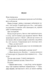 Об'єднай мене. Книга 1.5 та 2.5 (з кольоровим зрізом) - Тагере Мафі (9786171513419) - изображение 3