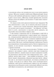 Мистецтво мислити масштабно - Девід Дж. Шварц (9786171708259) - изображение 7