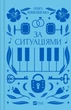 За ситуаціями (з кольоровим зрізом) - Ольга Кобилянська, Світлана Кирилюк (9786171701120) - зображення 1