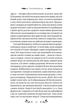 За ситуаціями (з кольоровим зрізом) - Ольга Кобилянська, Світлана Кирилюк (9786171701120) - зображення 9