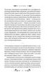 За ситуаціями (з кольоровим зрізом) - Ольга Кобилянська, Світлана Кирилюк (9786171701120) - зображення 10