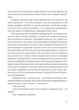 По кому подзвін - Ернест Гемінґвей (9786176795094) - зображення 7