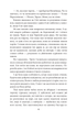 Тричі не вмирати. Побратими. Роздоріжжя. Книга 3 - Олег Говда (9789660384972) - зображення 6