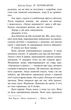 Чотири вітри - Крістін Генна (9786178373122) - зображення 7