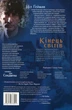 The Sandman. Пісочний чоловік. Кінець світів. Том 8 - Ніл Ґейман, Майкл Олред (9786178373511) - зображення 2