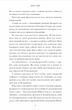 Пляжне чтиво - Емілі Генрі (9786175232125) - зображення 3