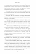 Пляжне чтиво - Емілі Генрі (9786175232125) - зображення 5