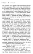 Школа добра і зла. Останнє довго та щасливо. Книга 3 - Зоман Чейнані (9786170932921) - изображение 3