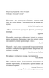 Жага. Опір. Книга 2 - Трейсі Вульф (9786175482117) - зображення 3