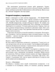 Королі соціальних мереж - Денис Каплунов (9786175480922) - изображение 6