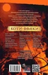 Коти-вояки. Здіймається буря - Ерін Гантер (9786177312931) - зображення 10