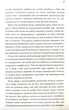 Гра - Юлія Костенко (9786171512214) - зображення 5