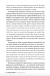 Додому - Кейт Мортон (9786178426347) - зображення 5