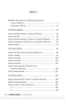 Додому - Кейт Мортон (9786178426347) - зображення 7