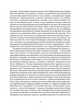 Охоронці скарбу - Роман Горак (9786176299097) - зображення 3