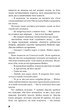 Театр - Вільям Сомерсет Моем (9786175480960) - изображение 6