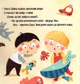 Бодьо в лікаря - Марта Галевська-Кустра (9786178318567) - изображение 3