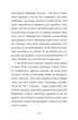 Шляхи життя - Фредрік Бакман (9786177820764) - зображення 9