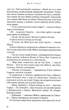 Несподівана вакансія - Джоан Ролінґ (9786175850442) - изображение 10