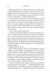 Готикана - RuNyx (9786171513075) - зображення 6