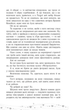 Це кохання, крихітко - Трейсі Андрін (9786170993007) - зображення 3