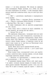 Це кохання, крихітко - Трейсі Андрін (9786170993007) - зображення 6