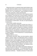Готикана - RuNyx (9786171513778) - зображення 6