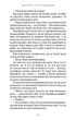 Гадес і Персефона. Доторк спустошення. Книга 3 - Скарлетт Сент-Клер (9786175482704) - изображение 8