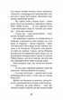 Привіт, сусіде. Поховані секрети. Книга 3 - Тім Гайц, Карлі Енн Вест (9786175481356) - изображение 7