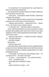 Я бачу, вас цікавить пітьма - Ілларіон Павлюк (9786176798323) - изображение 4