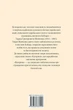 Катерина - Тарас Шевченко (9789660362529) - зображення 2